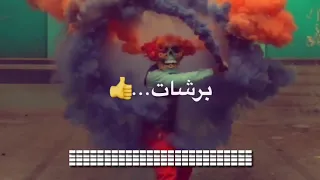 كلها بشده بتركن دندنها