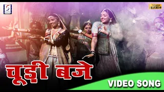 𝐂𝐡𝐮𝐝𝐝𝐢 𝐁𝐚𝐣𝐞 - Jai Kaali - 𝗩𝗶𝗱𝗲𝗼 𝗦𝗼𝗻𝗴 - Usha Khanna , Asha Bhosle - Hema Malini , Jeetendra