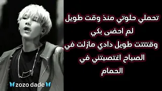 ردة فعل قرينك اذا منحــ ــرف قريني العزيز 