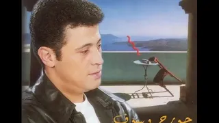 الحب الأولاني جورج وسوف 