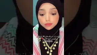 رابر كويتية تكتب راب تضامنا مع فلسطين 