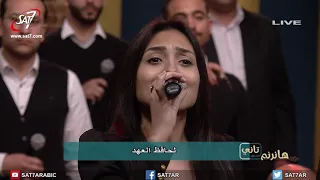 ترنيمة ليل العشاء السري   فريق دافيد   برنامج هانرنم تاني دندنها