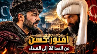 اغنية انا تركي محمد الفاتح الموسم الرابع مترجمه   السلطان محمد الفاتح القسطنطينية  روما القديمة دندنها