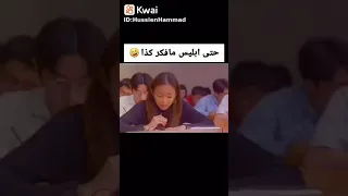 طرق شيطانية للغش 