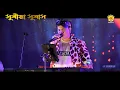 Download Lagu Xuriya Xubax - I Love you | Jantra | Zubeen Garg Live Show | Assamese Song | NK Production