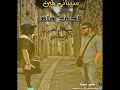 سيباني لمين أحمد ماهر