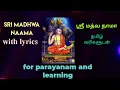 Download Lagu Madhwanama _ For parayanam and learning _ English and Tamil Lyrics