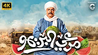 فيلم مرعي البريمو 2023 بطولة محمد هنيدي HD 