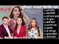 Download Lagu lok dohori juke box 2082 top nepali lok geet collection road trip songs 2025 best nepali song 2082