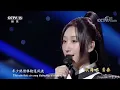 Download Lagu 【Vietsub】Quan Sơn Tửu - Đẳng Thập Ma Quân bản live CCTV-15 || 关山酒 Live版 CCTV-15 - 等什么君