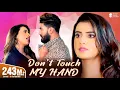 Download Lagu #Video Song - Don't Touch My Hand - #Akshara Singh | Latest Bhojpuri Song 2020 | GMJ Bhojpuri