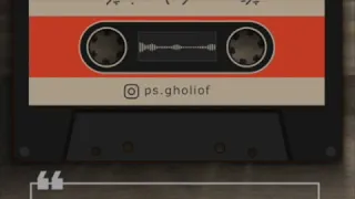 پلی بک آهنگ بی کلام پریا از شهرام شب پره 