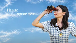 Дора - Верю (Lyric Video)