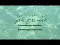 El Watar El Hassas الوتر الحسا س   Sherine latin   lirik & terjemahan #viral #fyp