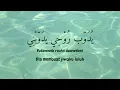 Download Lagu El Watar El Hassas الوتر الحسا س   Sherine latin   lirik \u0026 terjemahan #viral #fyp