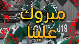 مبروك علينا الفوز هذي البداية   مازال مازال دندنها