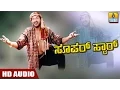 Download Lagu Super Star - HD Audio Jukebox | Real Star Upendra | Nagathihalli Chandrashekhar | Jhankar Music