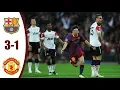 Lagu FC Barcelona 3-1 Manchester United | UCL Final - 2011