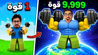 نقرة واحدة=كف🫷😲 كم كف تتوقعوا اكلت؟!