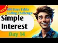 Simple Interest GFG Day 14 of 300 Days Takla Coding Challenge