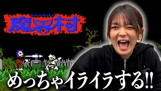 はじめての魔界村に挑戦しました。