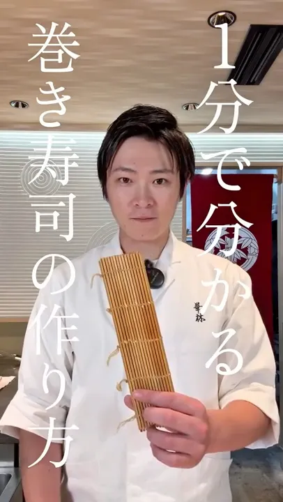 1分で分かる 巻き寿司の作り方 #shorts #巻き寿司