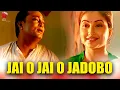 Download Lagu JAI O JADOBO | AGUMAI | VOL 1 | ASSAMESE VIDEO SONG | ZUBEEN GARG | JATIN BORA | GAYATRI MAHANTA