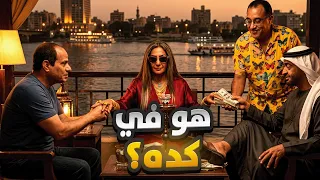 هو في كده     دندنها