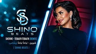                                                 شيرين   تباعا  تباعا    دندنها