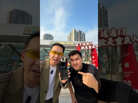 САМАЯ ГЛУБОКАЯ СТАНЦИЯ МЕТРО 🚉 В МИРЕ 😱, КИТАЙ 🇨🇳 ГОРОД ЧУНЦИН