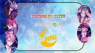 Download [B-Project] MOONS - Kokoro No Chizuココロ地図(Romaji,Kanji,English)Full Lryics MP3