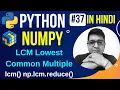 NumPy LCM Lowest Common Multiple lcm np lcm reduce Python Numpy Tutorial in hindi