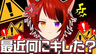 【雑】低気圧に負けてる場合じゃない【莉犬／すとぷり】