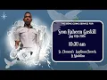 The Funeral Of Seon Raheem Gaskill