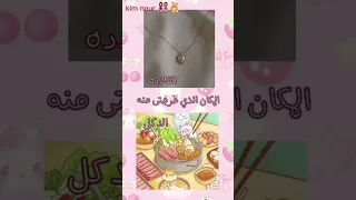 لو كنتي شخصية كوكوتاما 