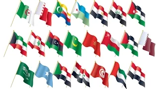 Download Arab national flags \u0026 anthems الأعلام والأناشيد الوطنية العربية MP3