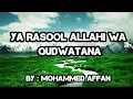YA RASOOL ALLAHI WA QUDWATANA | NAATH | MD. AFFAN | MELVISHARAM CHANNEL