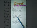 Download Lagu ZHUREK song by ADAM #zhurek #adam #english #lyrics #video #youtube