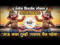Download Lagu Ganpati Bappa Morya DJ Song | Ganpati Visarjan DJ Song 2025 | Active Pad Mix | Dj Ritesh Latur 