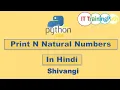 Python program to print n Natural Numbers Hindi Python program IT TrainingPath