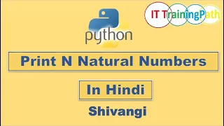 Python program to print n Natural Numbers Hindi Python program IT TrainingPath
