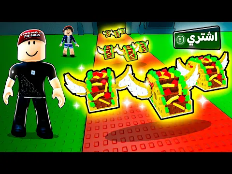 Video Thumbnail: فتحت 100 من التاكو لوكي بلوك الجديد !!🔥