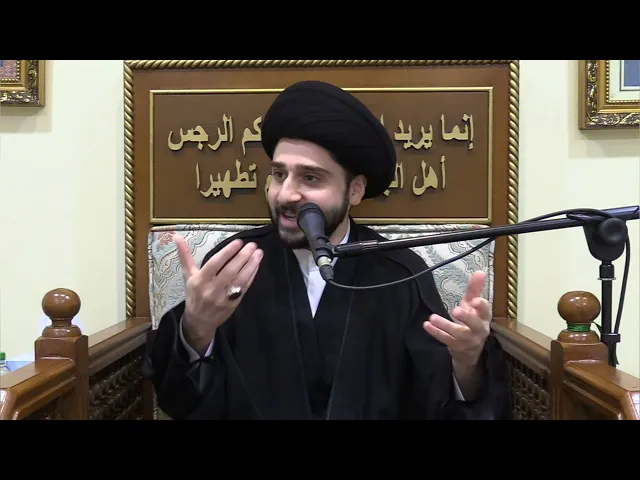 ⁣بعض أحكام الطلاق البائن | حديث الكساء | سيد حسين شبر