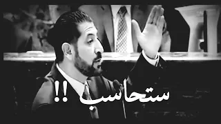 كلام قوي جدا من د محمد نوح القضاة للرئيس الأردني حالات واتساب 