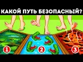 Download Lagu 70+ сложных загадок, от которых вы будете в шоке