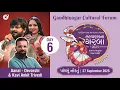 Download Lagu 🔴Live : Gandhinagar Cultural Forum | #navratri2025  | #કલ્ચરલ_ના_ગરબા | #gcfnavratri2025 | Day 06