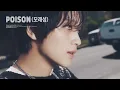 NCT DREAM 'Poison (모래성)' (Official Audio)