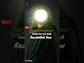 Download Lagu Inilah Ciri-ciri Fisik Rasulullah Saw | #dzstory #islamic_video #history #nabimuhammad