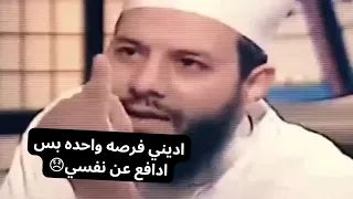 کلمه الشيخ محمود شعبان بترن ف دماغي  عند الله تجتمع الخصوم  دندنها