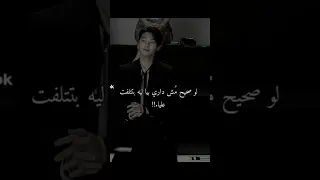 لو صحيح مش داري بيا 